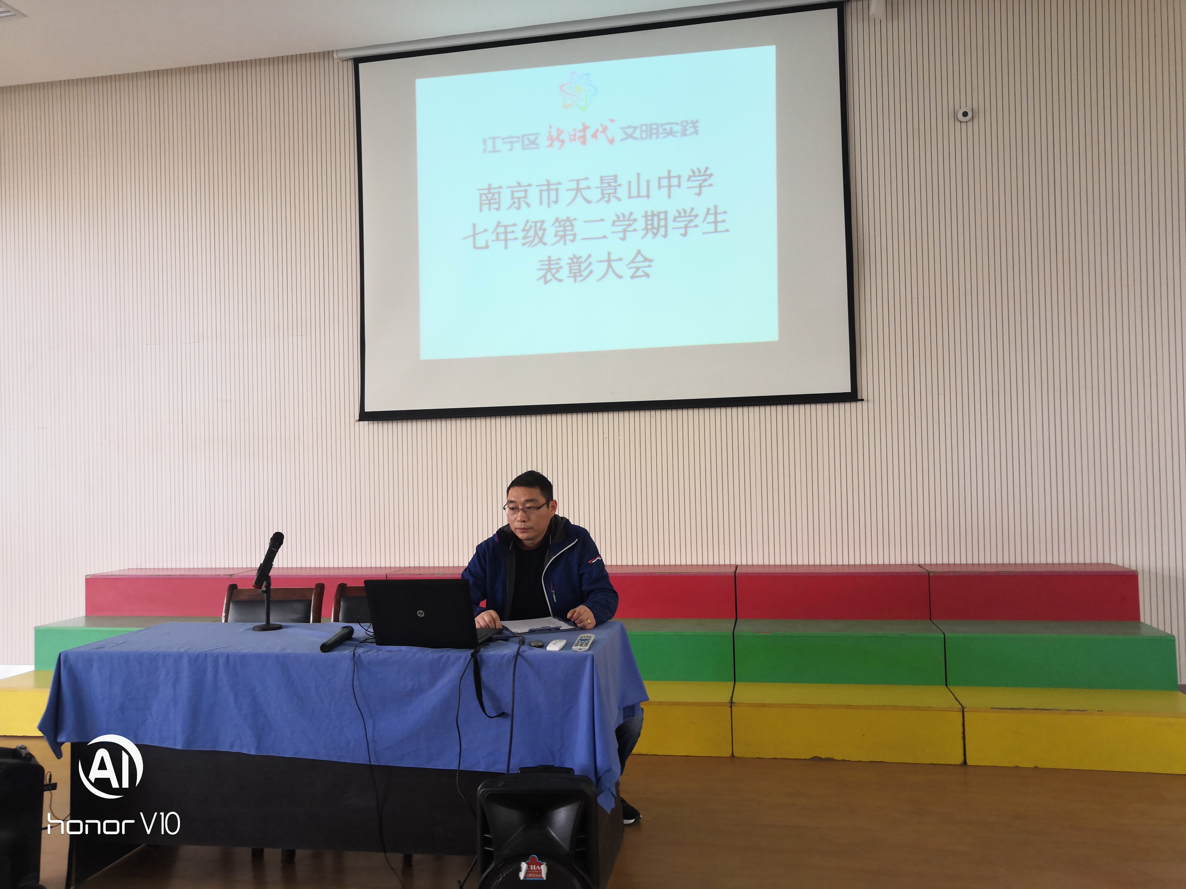 表彰会1.jpg