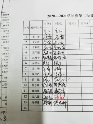 C:\Users\Administrator\Desktop\IMG_20200917_083800_调整大小.jpg