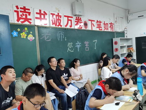 C:\Users\Administrator\Desktop\IMG_20200910_093608_调整大小.jpg