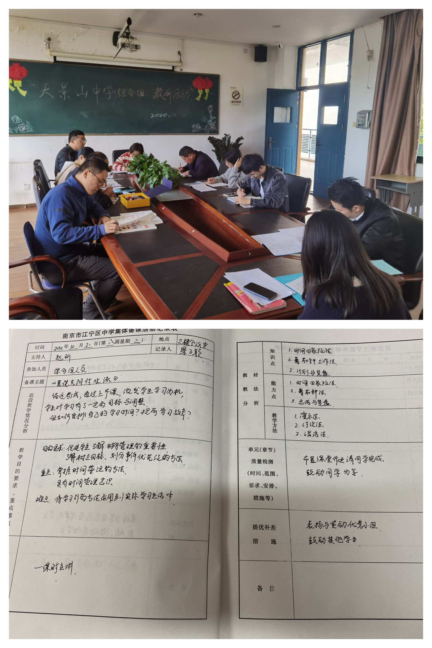 IMG_1551(20201020-144451)_副本.jpg