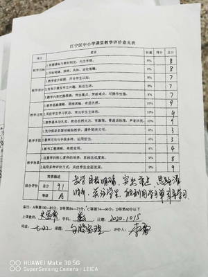 C:\Users\Administrator\Desktop\新建文件夹 (6)\微信图片_20201026101602_调整大小.jpg