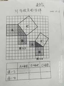 C:\Users\Administrator\Desktop\新建文件夹 (6)\微信图片_20201026101541_调整大小.jpg