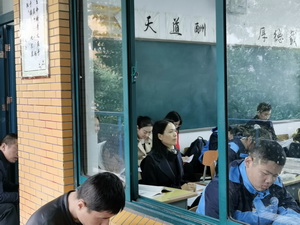 C:\Users\Administrator\Desktop\新建文件夹 (4)\IMG_20201119_091718_调整大小.jpg