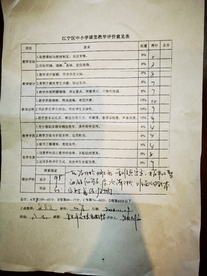 C:\Users\Administrator\Desktop\新建文件夹 (4)\IMG_20201119_103707_调整大小.jpg
