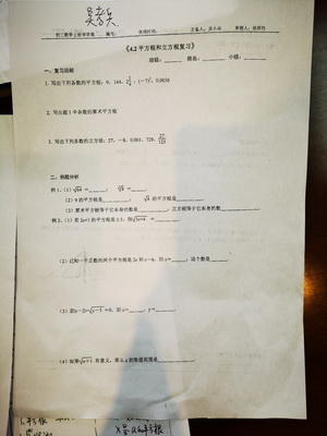 C:\Users\Administrator\Desktop\新建文件夹 (4)\IMG_20201119_103711_调整大小.jpg
