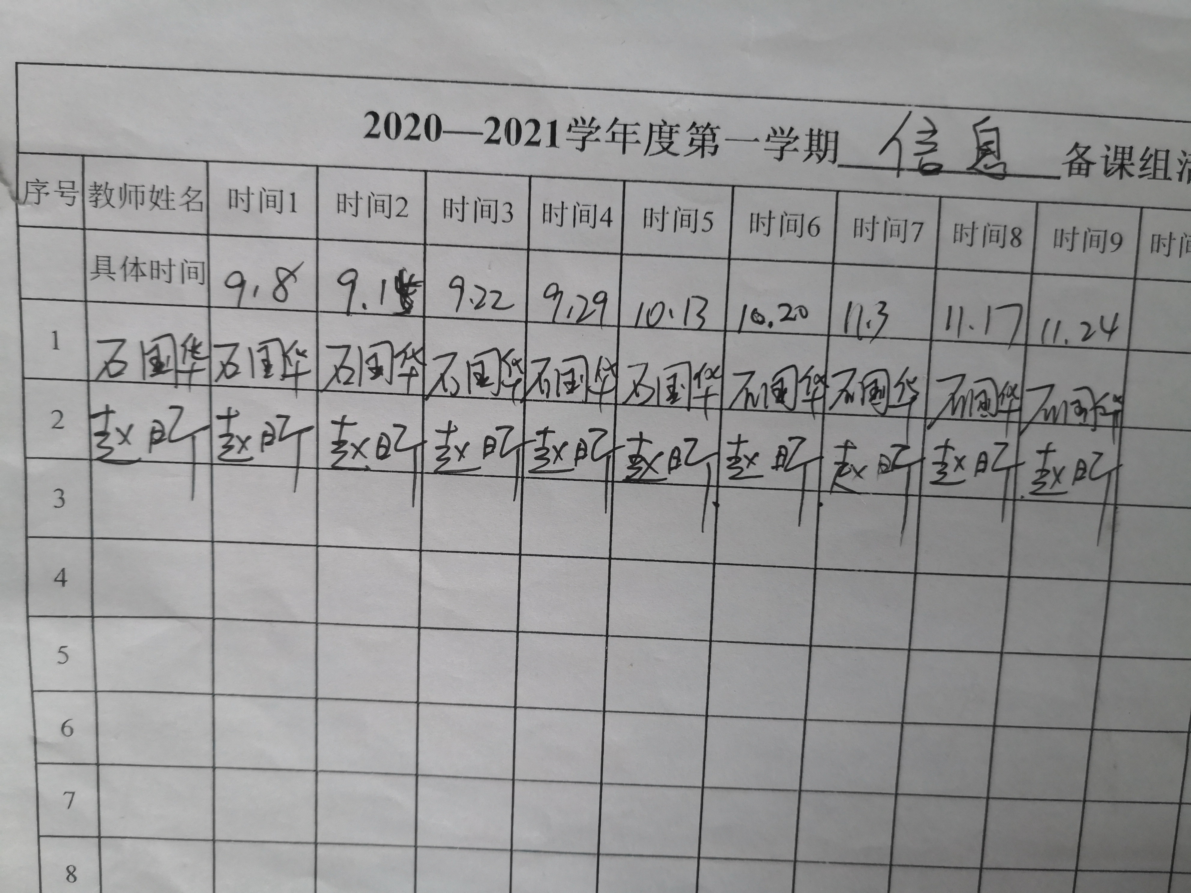 9-3.jpg 9-3.jpg