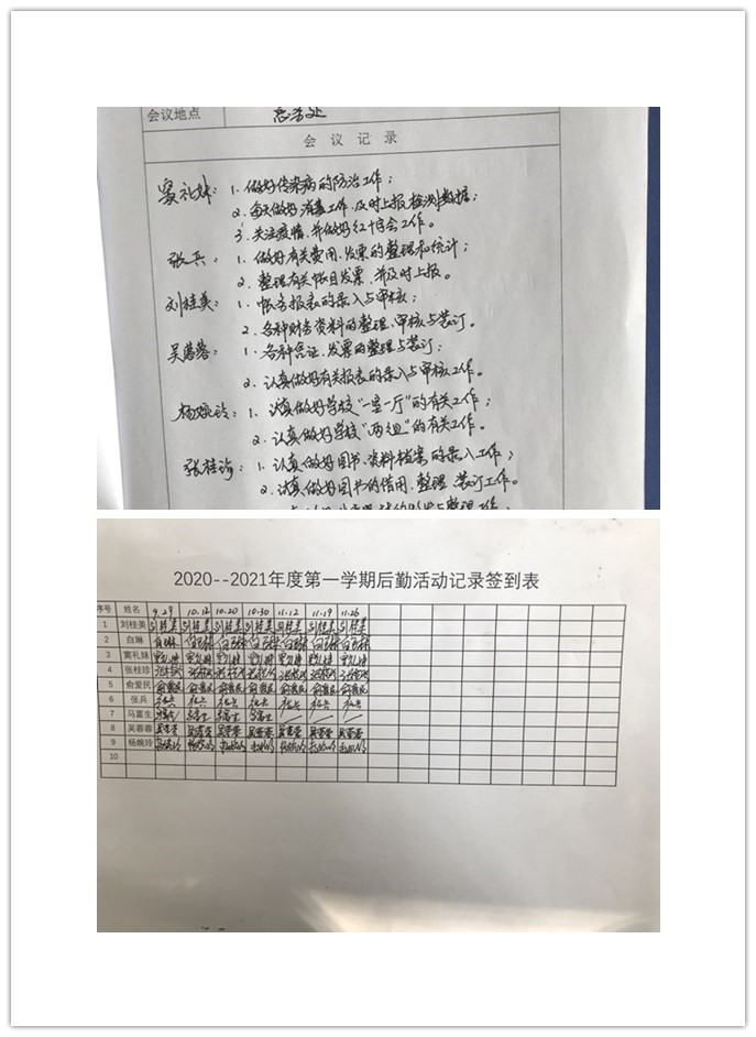 initpintu_副本.jpg