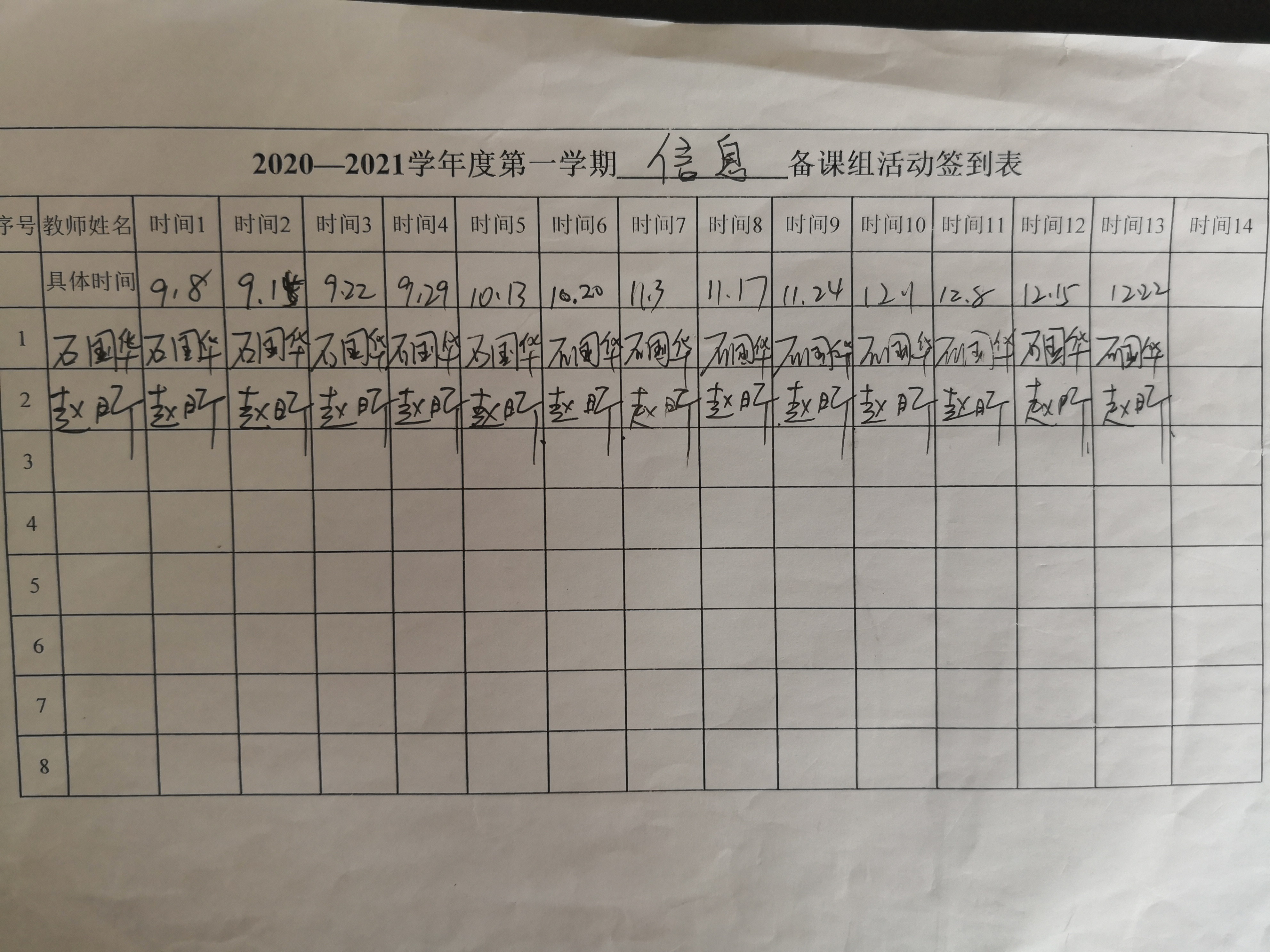 12-1.jpg 12-1.jpg