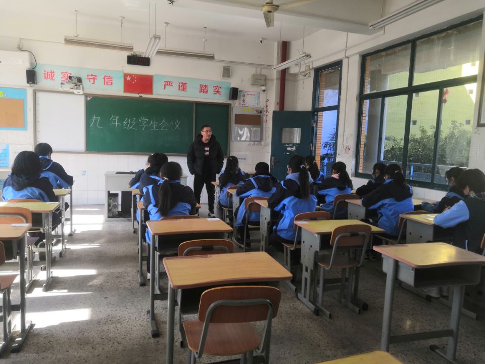 学生会会议.jpg