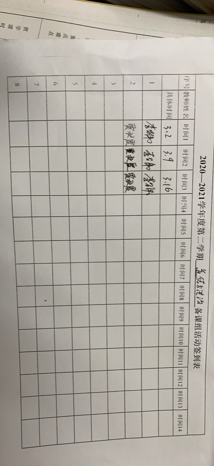 0574FBF77A38B83780DFA0F2491FD2A1.png