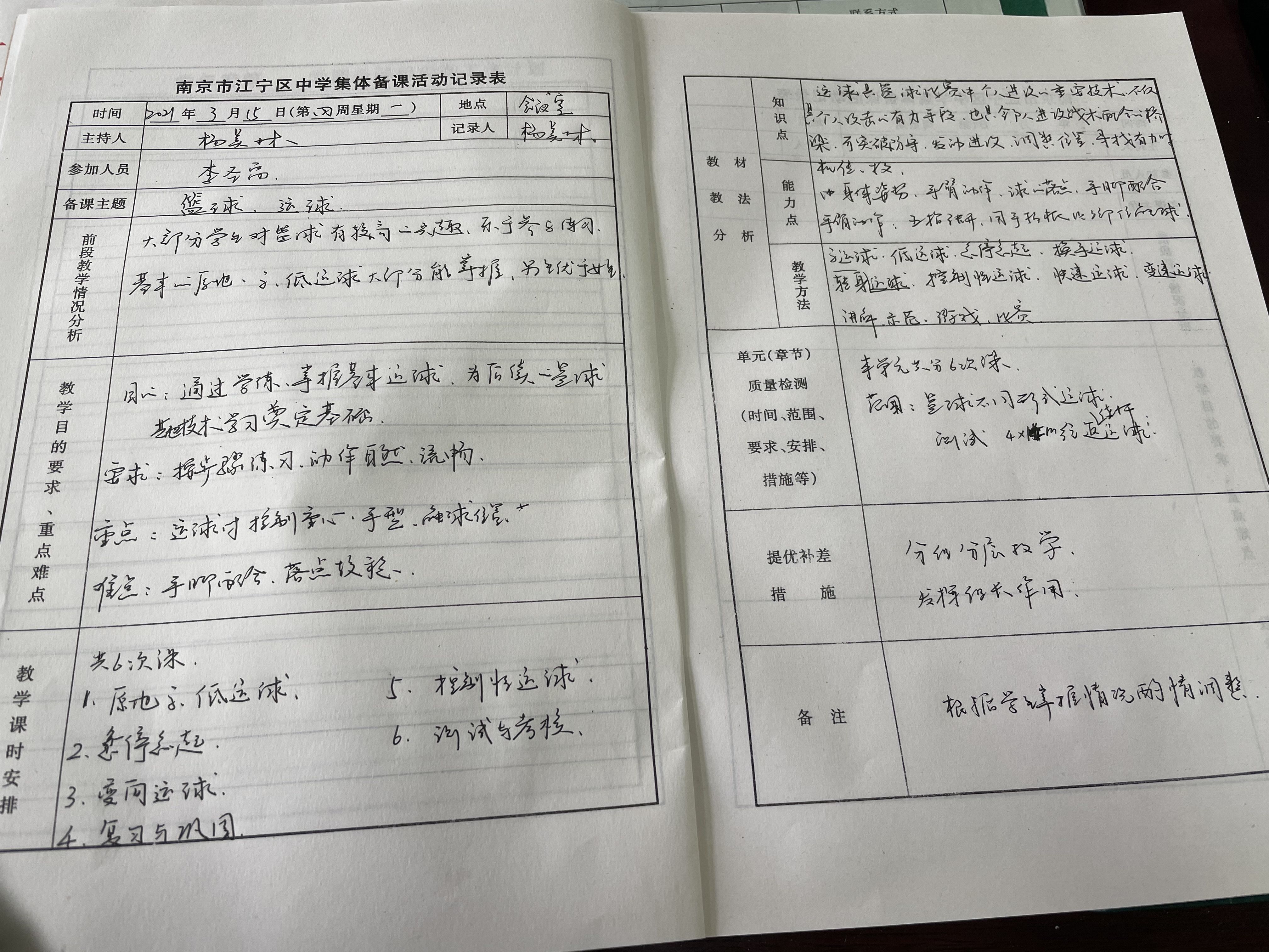 QQ图片20210316161624.jpg