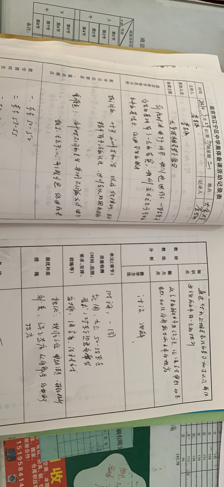 880D0A4FA3D2F73E3BD335A56CCD5EBC.png
