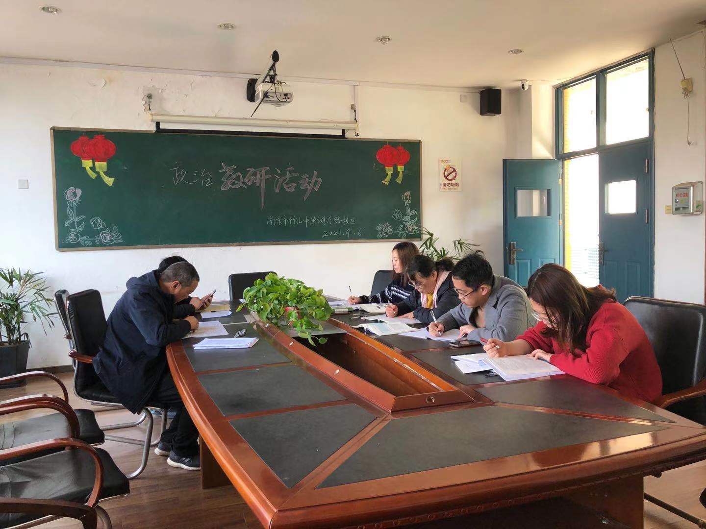 微信图片_20210406100240.jpg