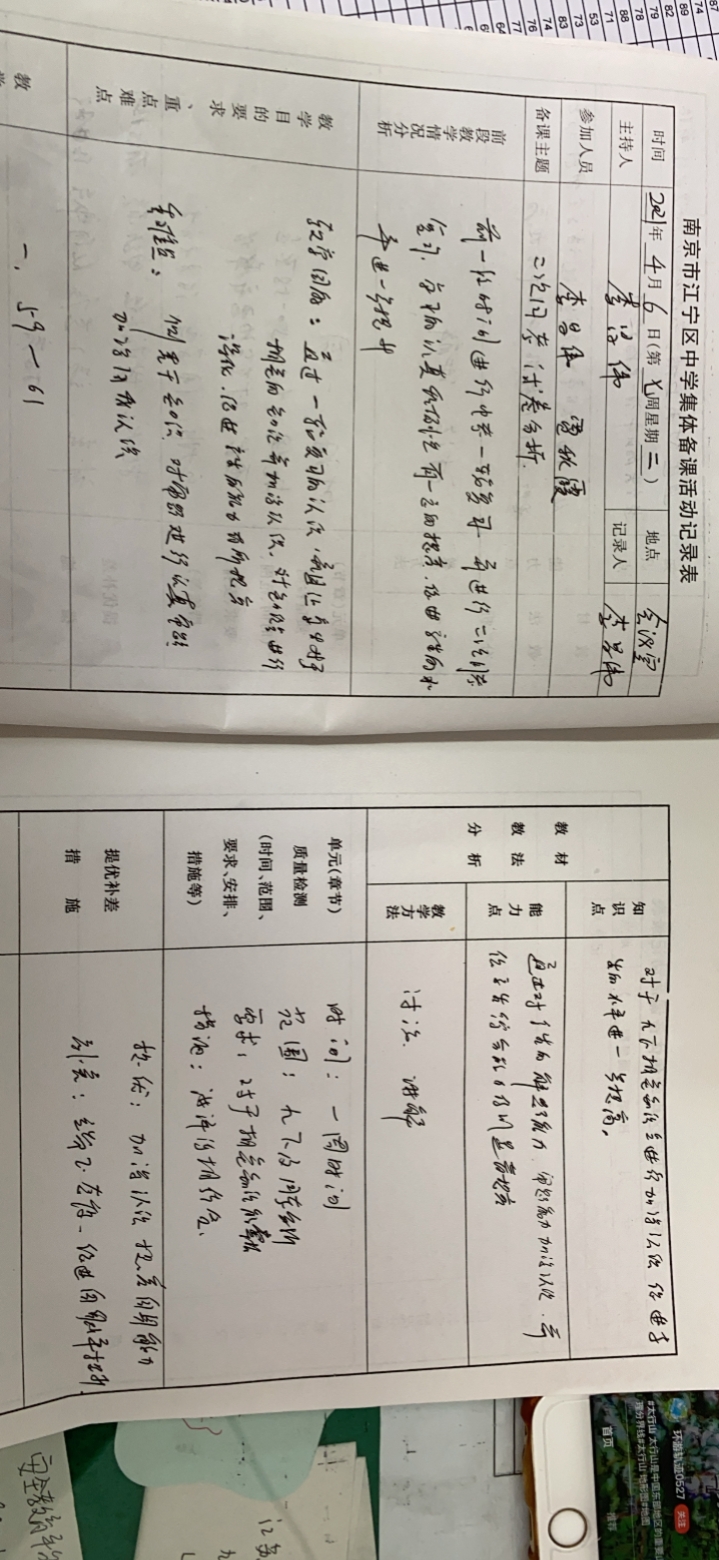 21F3653211AC93A43C97EDA9A2C44198.png