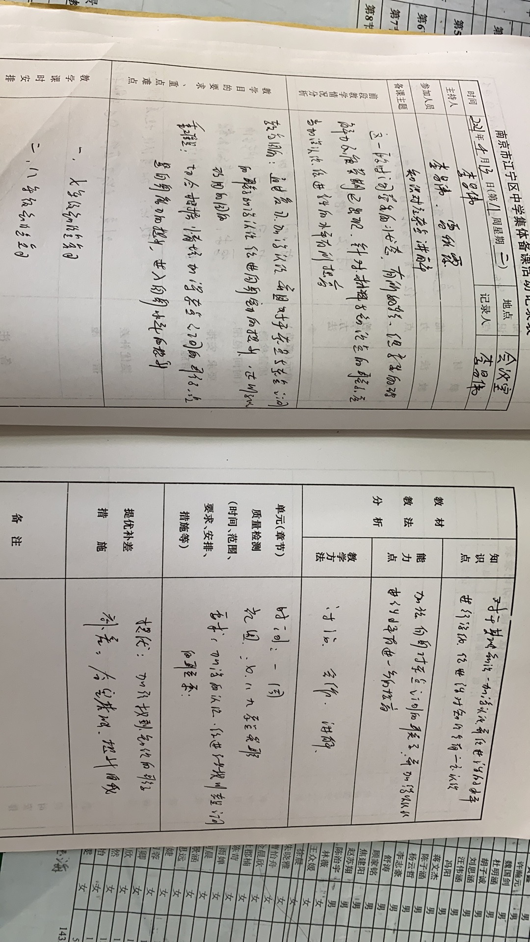 微信图片_20210415103053.jpg