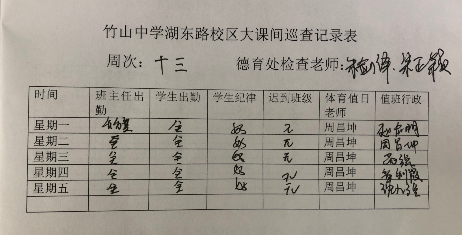 13.JPG