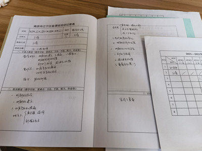备课.jpg