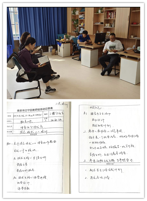 二次培训.png