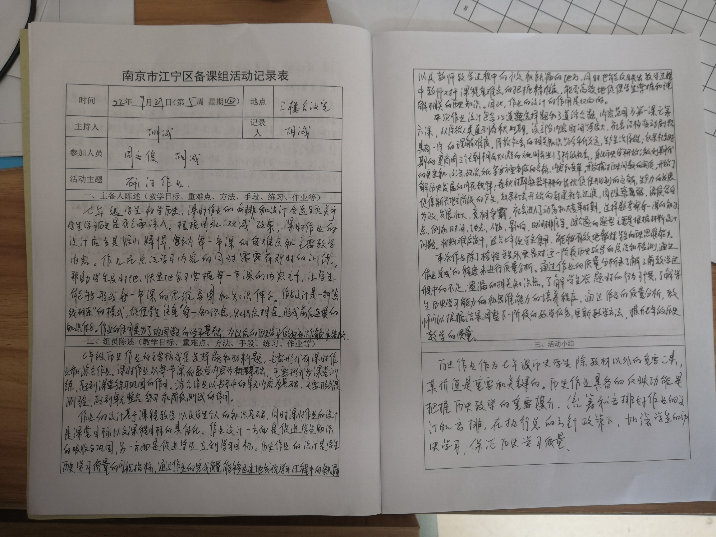 A9C962FC1814E5C299A24232C9B273F6.jpg