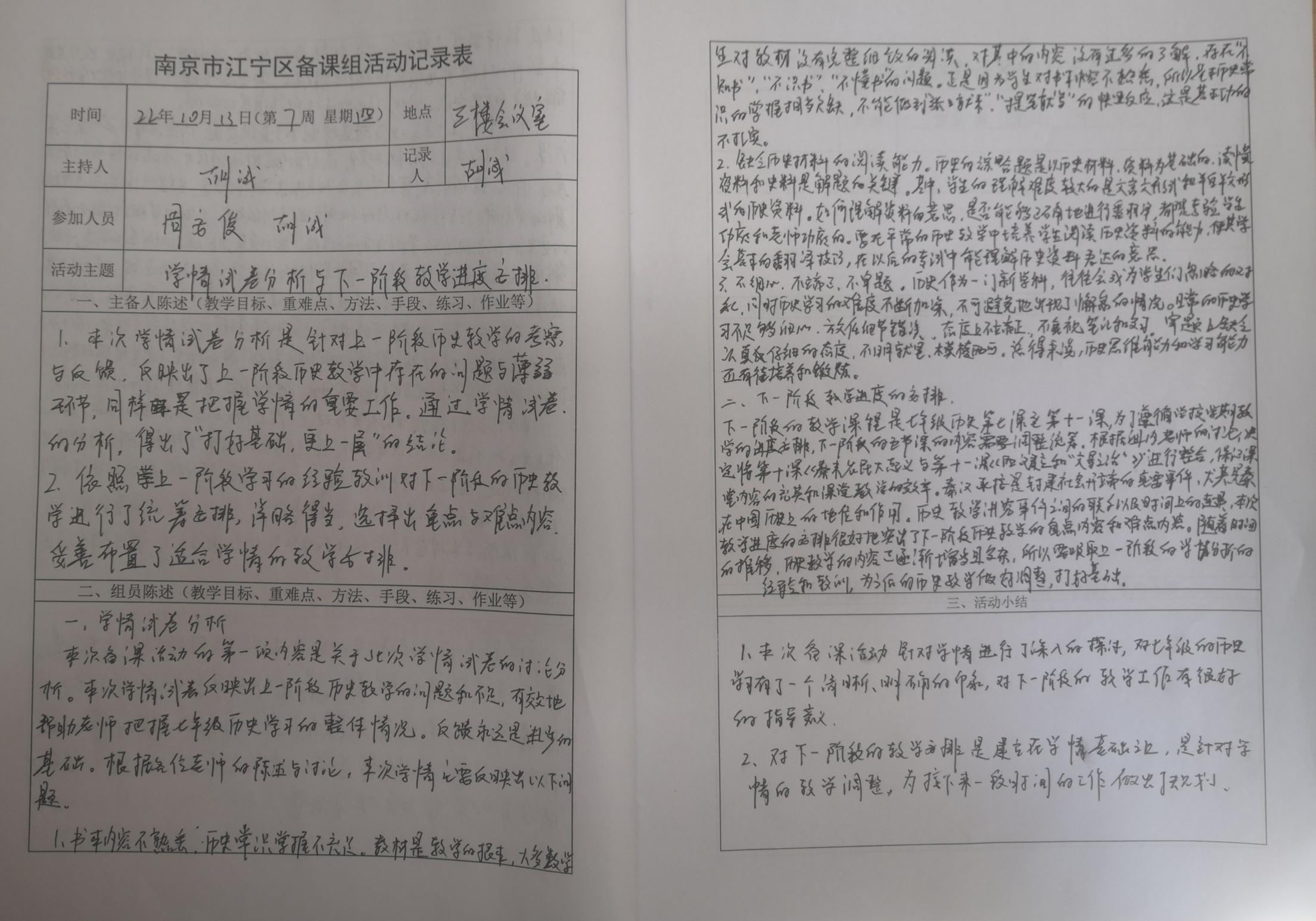 QQ图片20221013131220.jpg