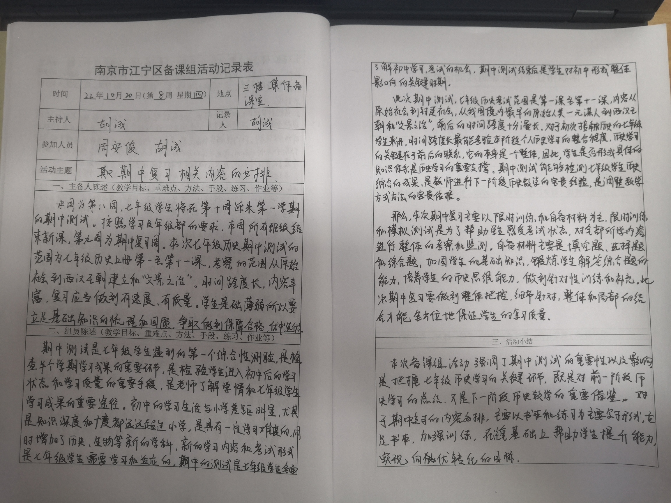 8C5C05C923C806F03E9FE20CAF70EE5A.jpg