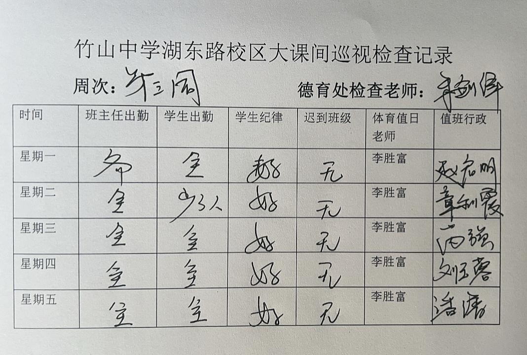 783AC4171D8AE1F679DDC1F77DD35933.png