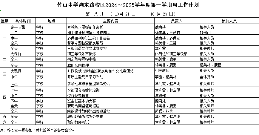 QQ图片20241021094812.png