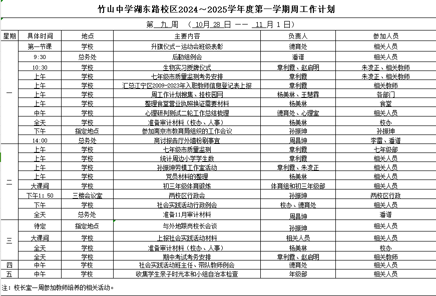 QQ图片20241028104240.png
