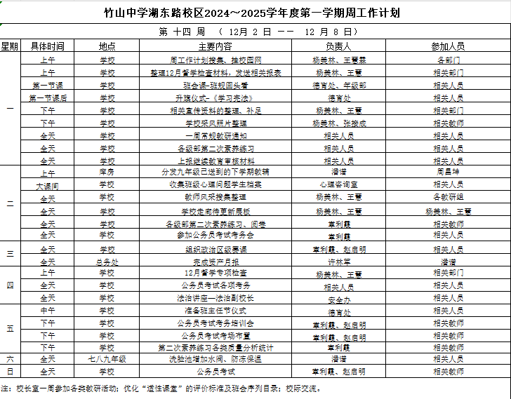 QQ图片20241203083830.png