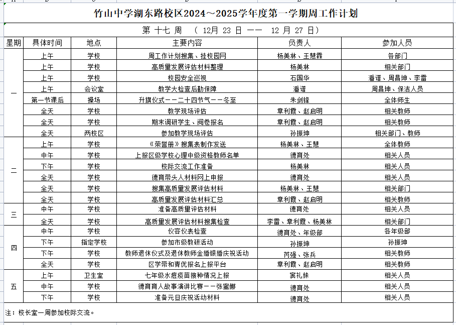 SHIQI.jpg