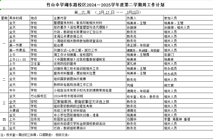 QQ图片20250317092040.png