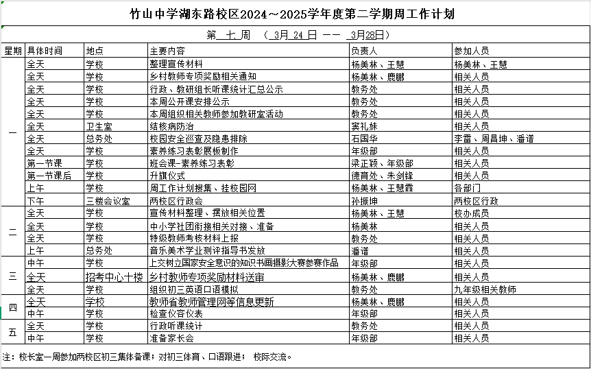 QQ图片20250324100521.png