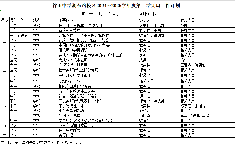 QQ图片20250421090418.png