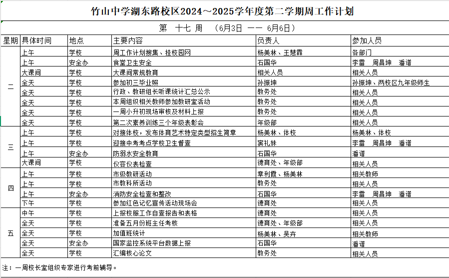 QQ图片20250603093501.png