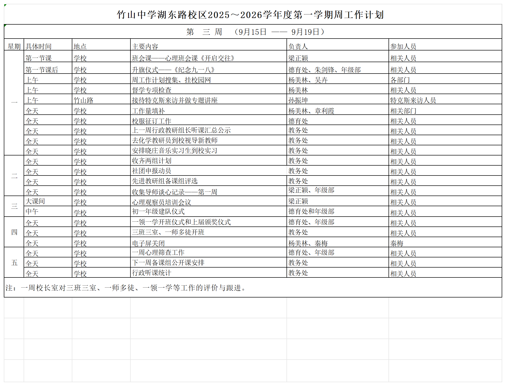 31d5b8f9194cfb872e85658d04af6c60.png