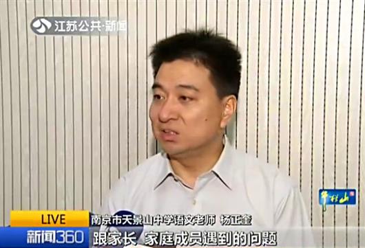 我校杨正奎老师接受媒体记者采访点评今年中考语文作文
